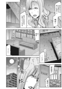 Page 208