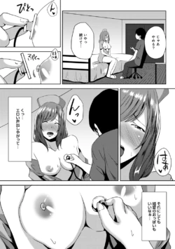 Page 233