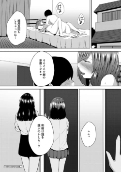 Page 250
