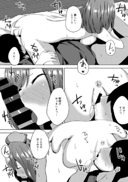 Page 238