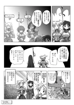 Page 269