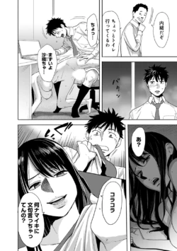 Page 258