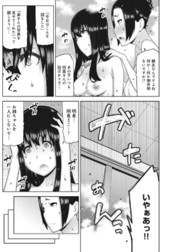 Page 203