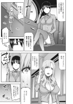 Page 207