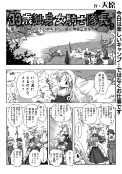 Page 266