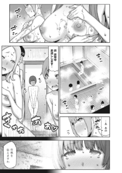 Page 209