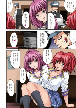Page 184