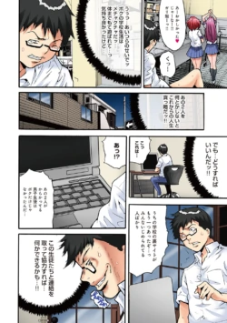 Page 182