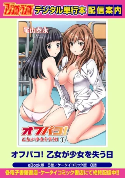 Page 199
