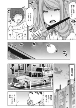 Page 206