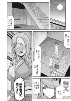 Page 204