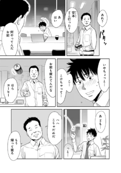 Page 263