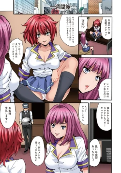 Page 183