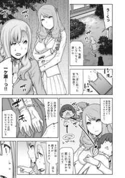 Page 215
