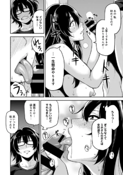 Page 206