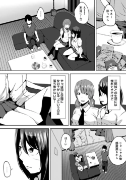 Page 223