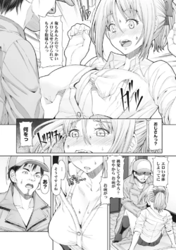 Page 186