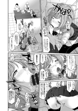 Page 140