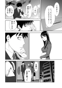 Page 246