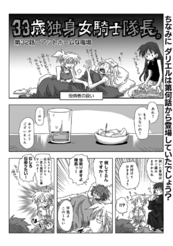 Page 262