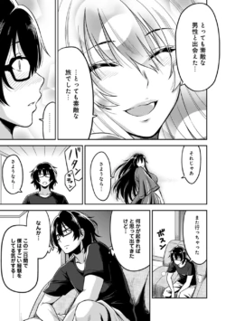 Page 215