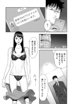 Page 247