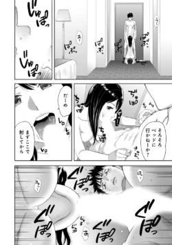Page 250