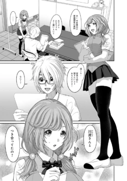 Page 133