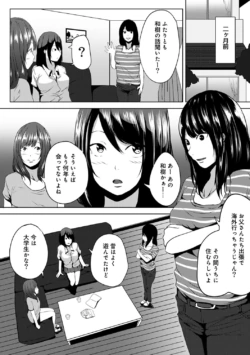 Page 219