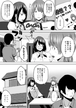 Page 242