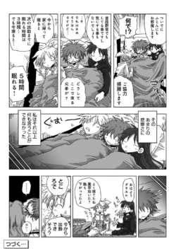 Page 263