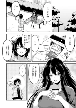 Page 198