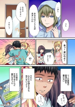 Page 80