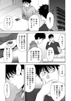 Page 245