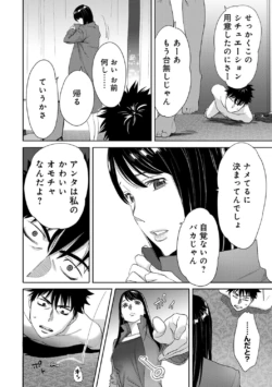 Page 256