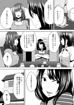 Page 221