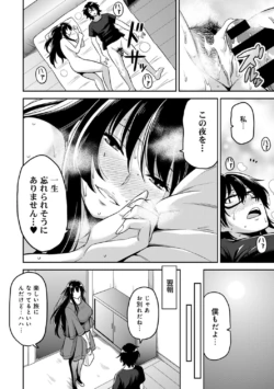 Page 214