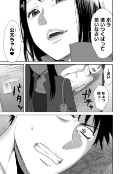 Page 257