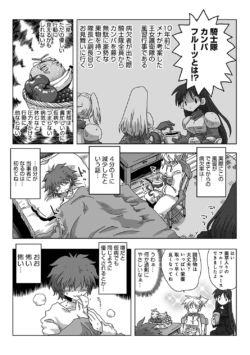 Page 261