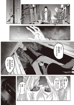 Page 323