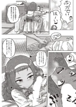 Page 289