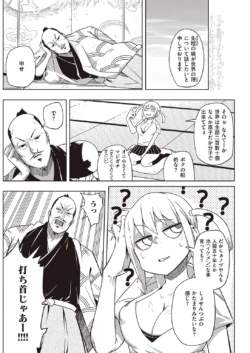 Page 198