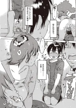 Page 213
