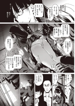 Page 312