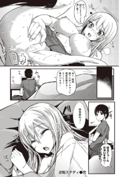 Page 160