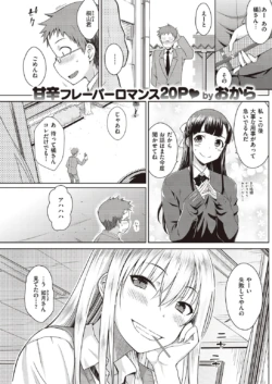 Page 245