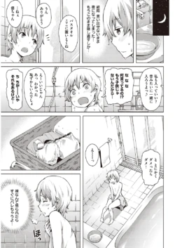 Page 345