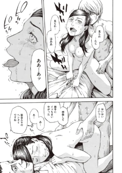 Page 389