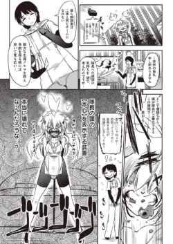 Page 327