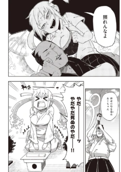 Page 201